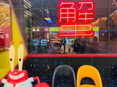 -赖胖子肉蟹煲(金牛万达店)