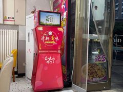 -柳蛳蛳螺蛳粉(朱辛庄TBD店)