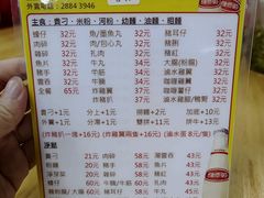 -新武二广福潮粉面食馆(哥英布拉街)