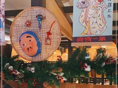 -一豚轩·烧鸟·豚骨拉面(五四路店)