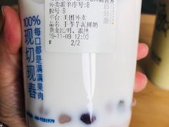 -百分茶(九洲新世界店)