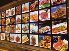 -老万烧烤(典逸心洲店)