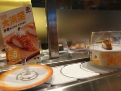 -元气寿司(新城市广场店)