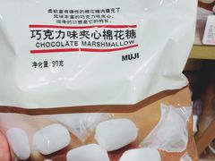 -MUJI无印良品(天一国购店)