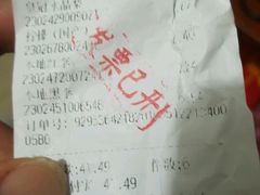 -物美超市(通州果园店)