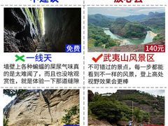 -三亚蜈支洲岛旅游区