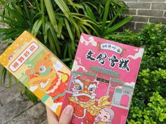 -佛山市祖庙博物馆