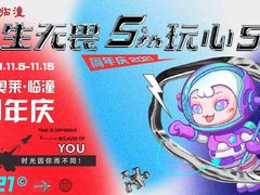 -王府井奥莱临潼小镇(临潼店)