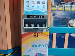 -海合安成都极地海洋公园