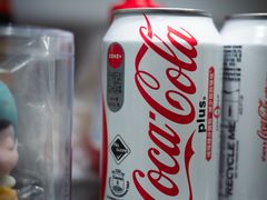 -可口可乐主题馆(中央大街店)