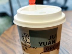 -菊园百果园