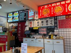 -明記茶餐廳(福田总店)