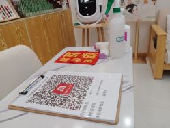 -慈蕊美容养生·专业经络调理