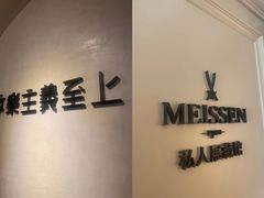 -Me Coffee下午茶艺术空间