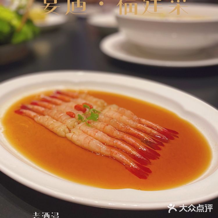 厦门探店｜在厦也能吃到米其林餐厅啦！