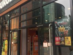 门面-汉堡王(南京砂之船店)