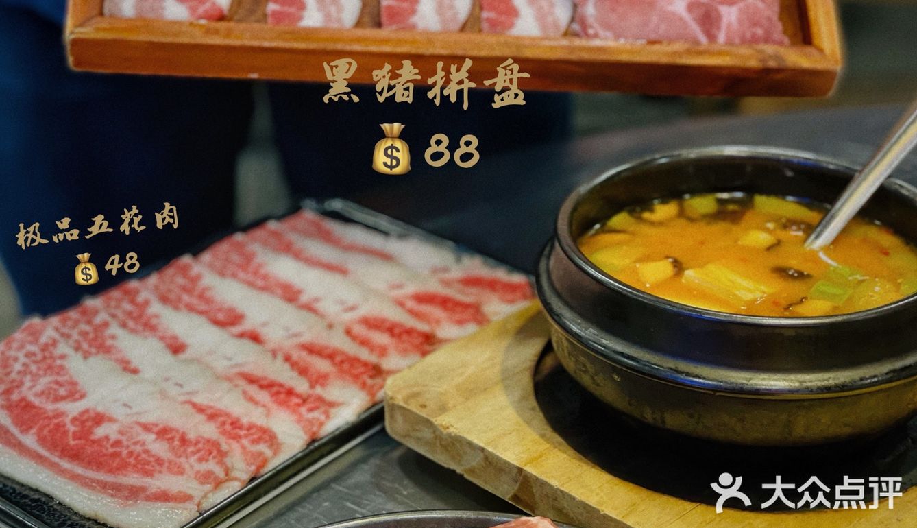 懒人😪必打卡的🇰🇷韩式🥩烤肉店🥙