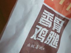 -麦当劳(金平路站店)