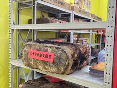 -中国农业博物馆