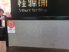 -桂桂茶(滨江百联店)