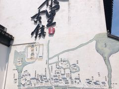 -黎里古镇