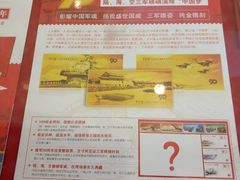 -中国工商银行(上海市延安西路支行)