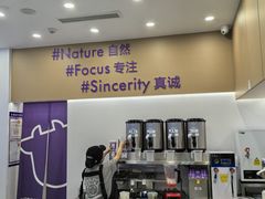 -一只酸奶牛(来福士店)