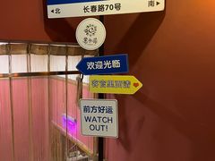 -意卡菲·欢乐聚会餐厅(华侨店)