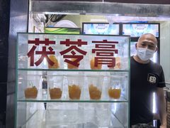 -龟老板(创业路店)