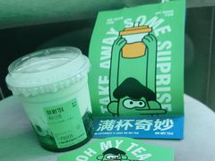 -OH MY TEA 奇妙特饮(天一店)
