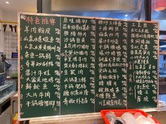 -格塘人家·山泉水煮鱼(望兴家园店)