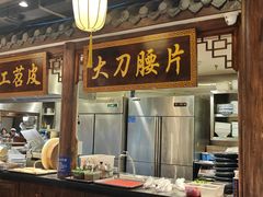 -周师兄大刀腰片火锅(解放碑总店)