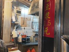 门面-咏春葱油饼(德政中路店)