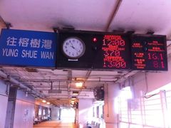 -南丫岛