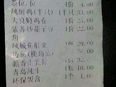-凤厨顺德水乡凤味馆(大良锦龙路店)