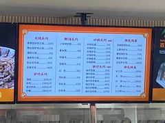 -闫家驴肉老店(华电一校店)