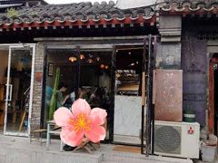 门面-METAL HANDS(五道营店)