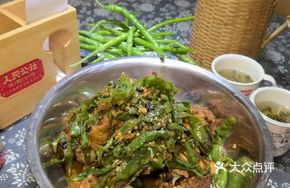 Firewood-Boiled Free-range Chicken