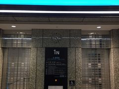 -东京都厅舍