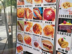 -新侨三宝乐面包店(崇文门店)