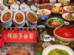 -面辣子·陕西家乡菜(钟楼店)