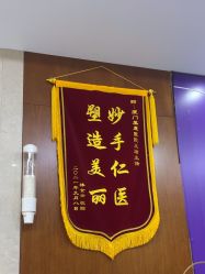 -厦门美莱整形美容医院