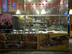 -老号尤兔头(幸福店)