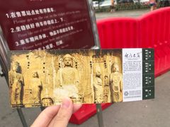 -龙门石窟-停车场