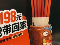 -大师兄·西北小馆(北站缤果空间店)