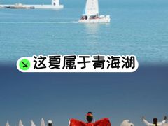 -青海湖二郎剑景区