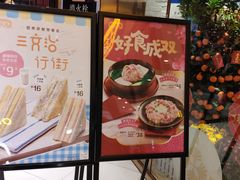 门面-大家乐(广州中华广场店)