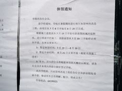 -七宝中学游泳馆