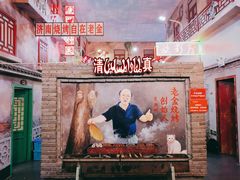 -清真·老金烧烤·小龙虾(奥体中路店)