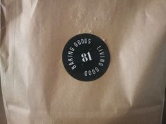 -81bakery(关山路店)